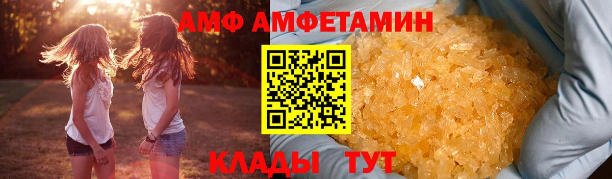 Меф МЯУ МЯУ кристаллы  Богданович  Alpha PVP СОЛЬ кристаллы  Вход с VPN  MDMA  МАРИХУАНА  Гашиш  ГАШ  Кокаин 
