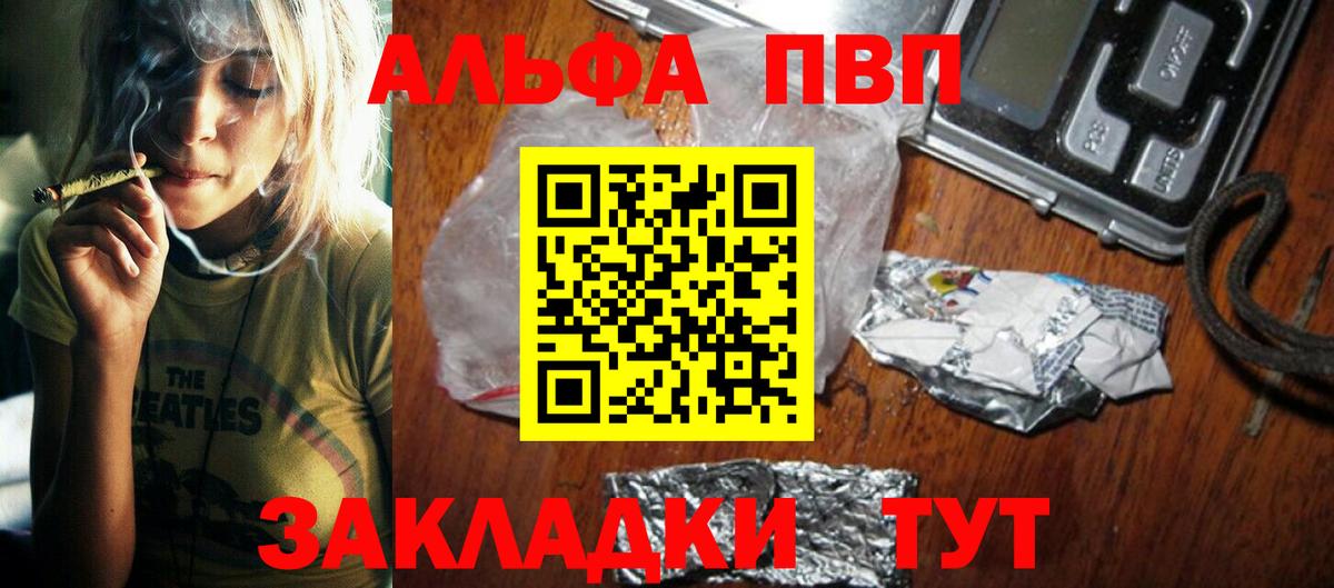 А ПВП СК КРИС Богданович