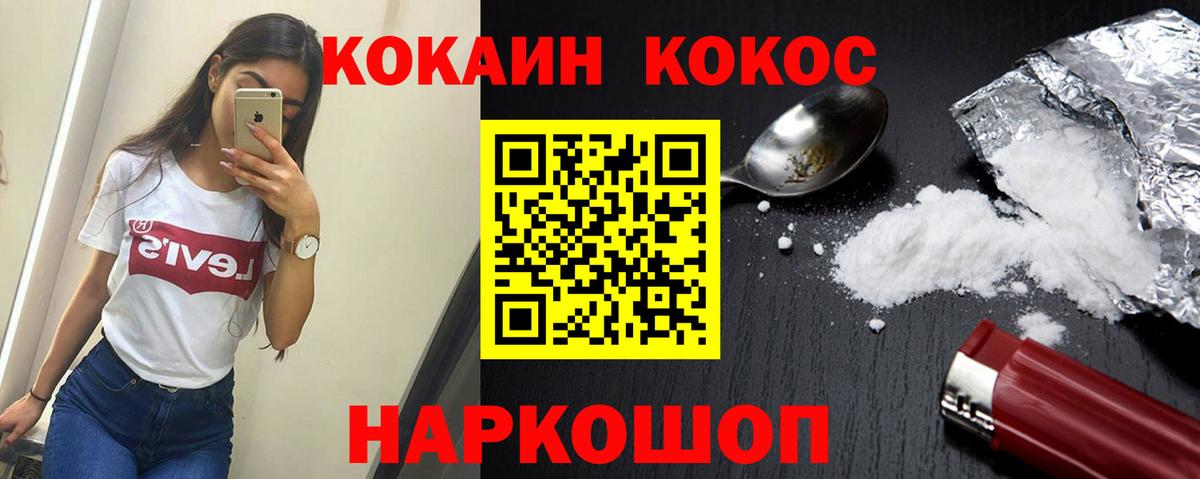 КОКАИН 99% Богданович