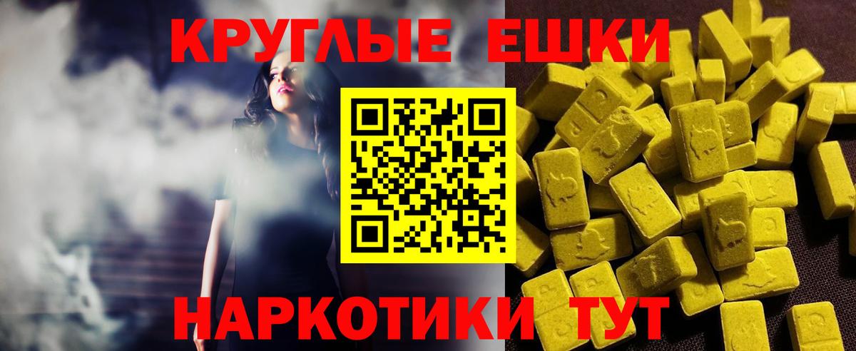 ЭКСТАЗИ  Экстази Punisher  Экстази Дубай  Вход с VPN  Богданович 