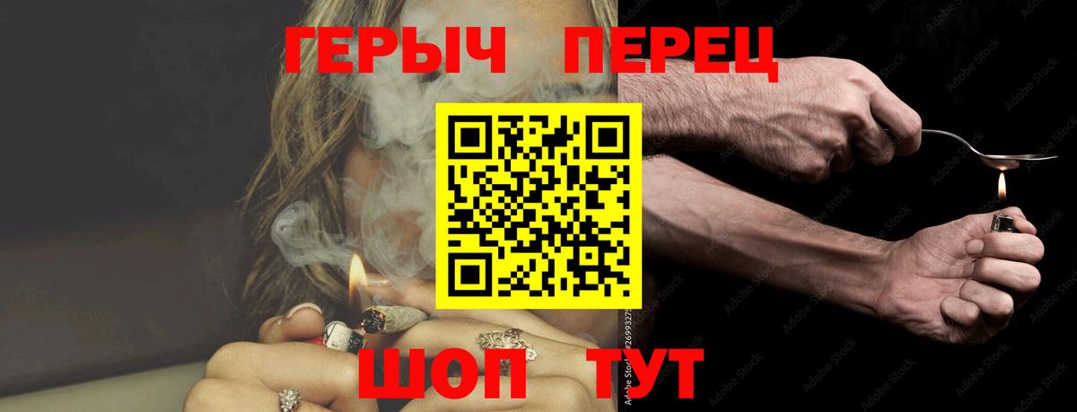Героин VHQ Богданович