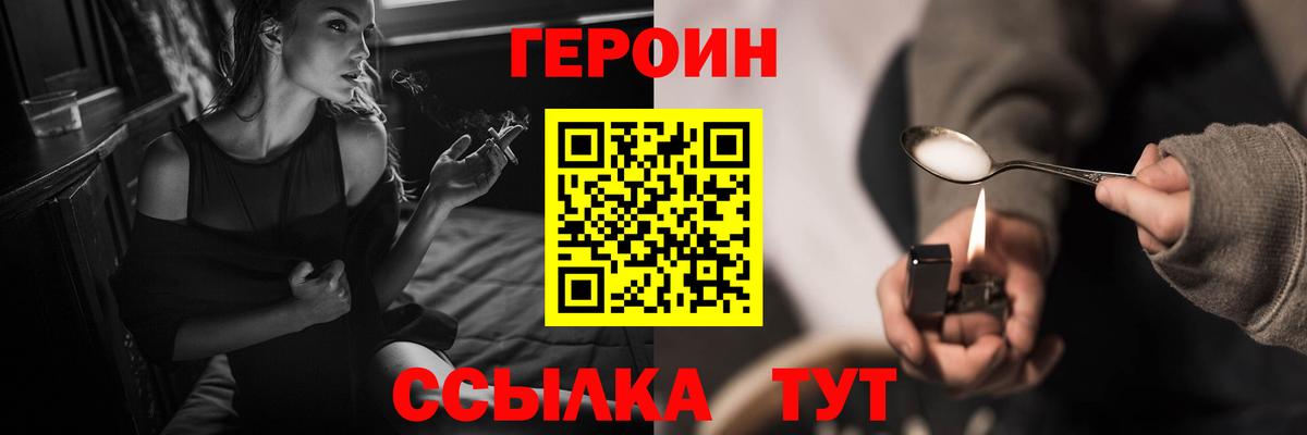 Богданович  ГЕРОИН гречка  Вход с VPN 