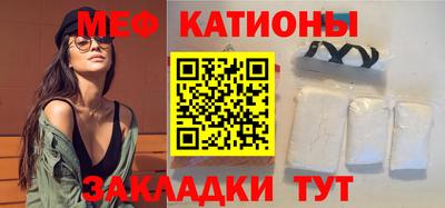 мефедрон мука Ярцево