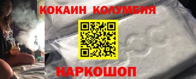 мефедрон мука Ярославль
