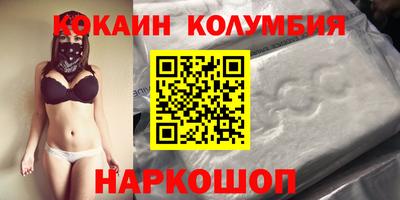мефедрон мука Ярославль