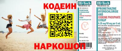 мефедрон мука Ярцево