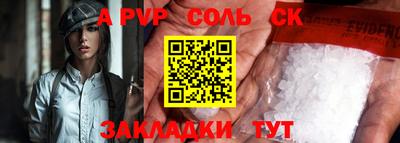 СК Янаул
