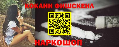 мефедрон мука Ярославль