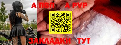 мефедрон мука Ярцево