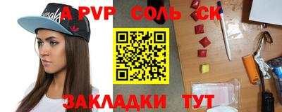мефедрон мука Ярцево