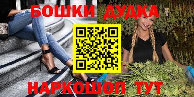 мефедрон мука Ярцево