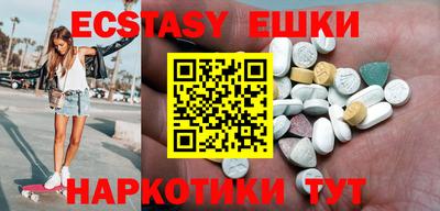 мефедрон мука Ярославль