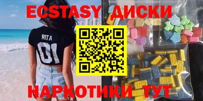 мефедрон мука Ярославль