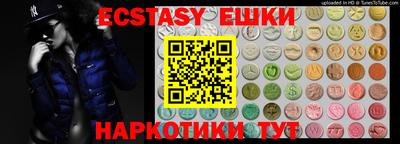 мефедрон мука Ярцево