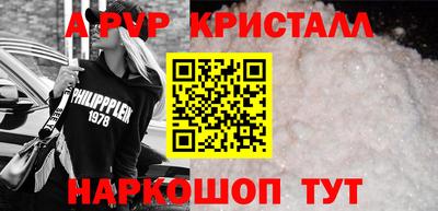мефедрон мука Ярцево