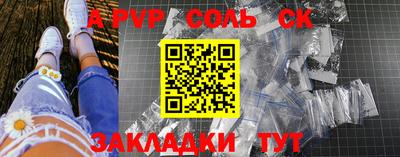 мефедрон мука Ярцево