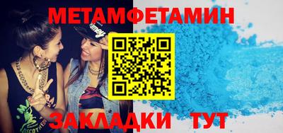 СК Янаул