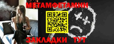 СК Янаул