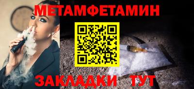 СК Янаул