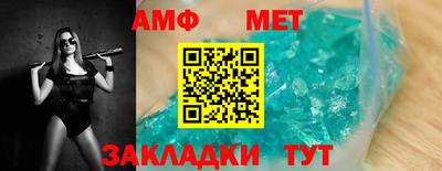 мефедрон мука Ярцево