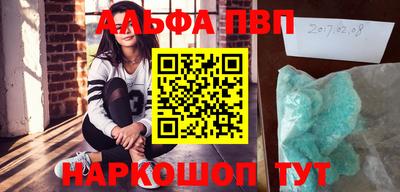 мефедрон мука Ярославль