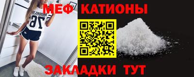 мефедрон мука Ярославль