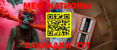 мефедрон мука Ярославль
