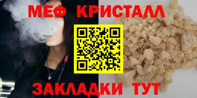 СК Янаул