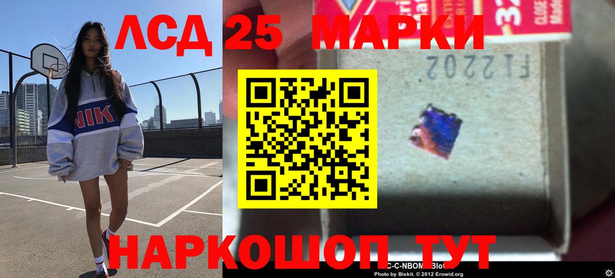 Лсд 25 экстази  Вход с VPN  Богданович  LSD-25 экстази ecstasy  Лсд 25 экстази ecstasy 