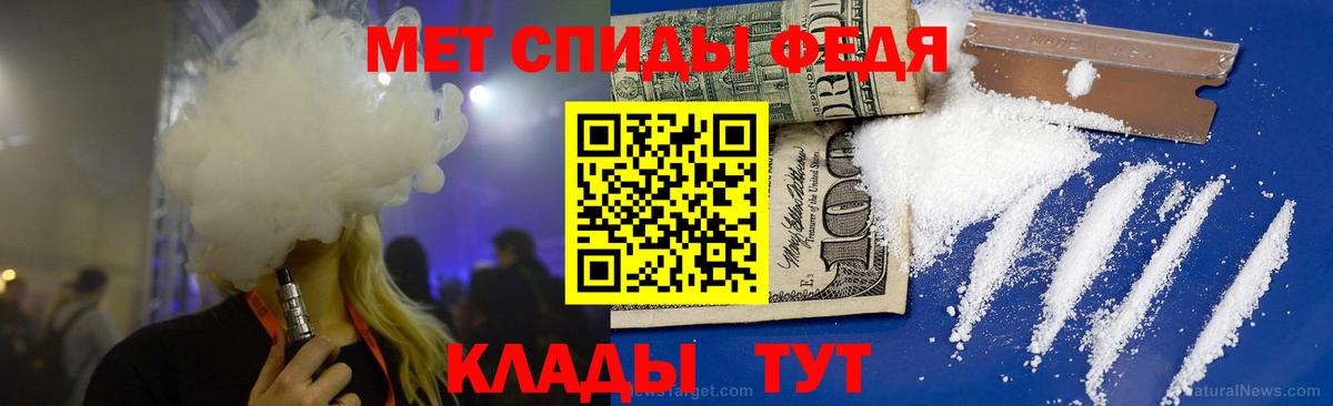 Богданович  Первитин винт  Вход с VPN  Первитин винт 