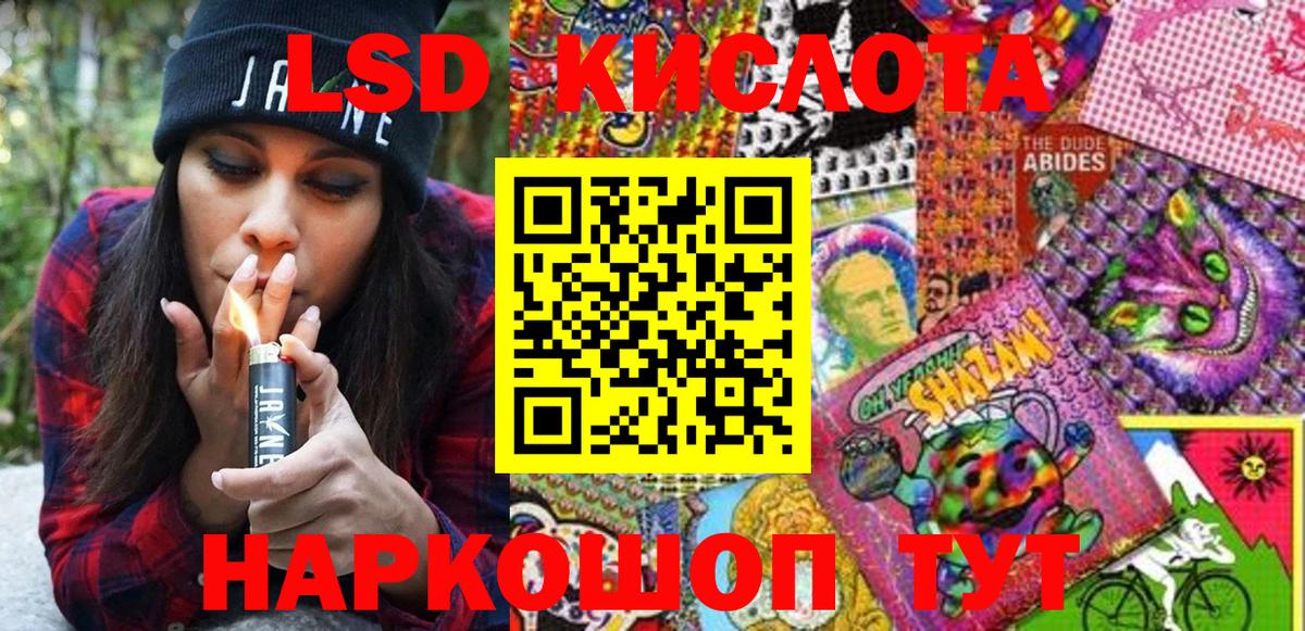 Марки 25I-NBOMe 1,5мг  Вход с VPN  Марки N-bome  Богданович 