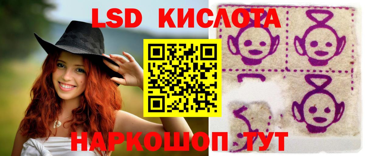 Марки N-bome 1,8мг Богданович