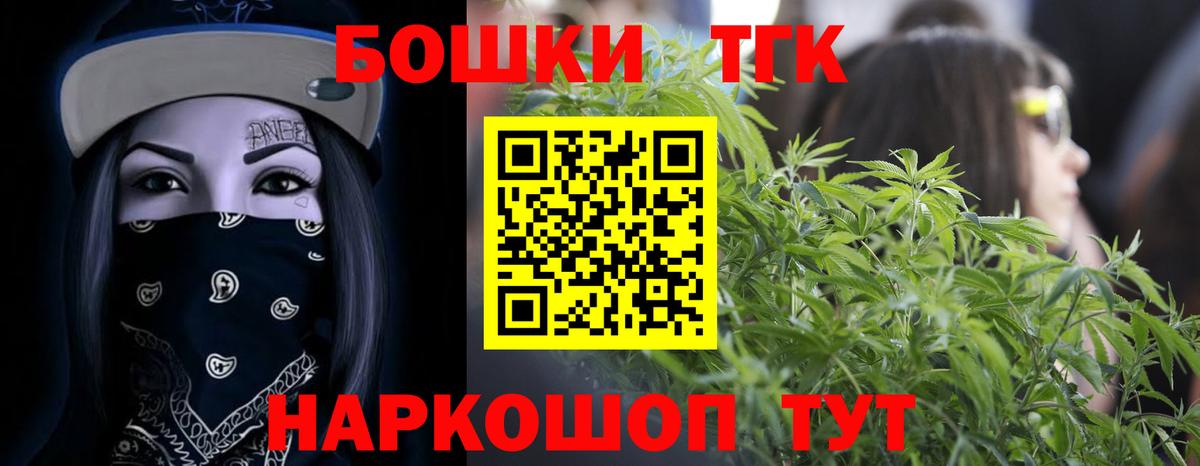 Бошки Шишки Bruce Banner  Вход с VPN  Бошки марихуана OG Kush  МАРИХУАНА ГИДРОПОН  Богданович 